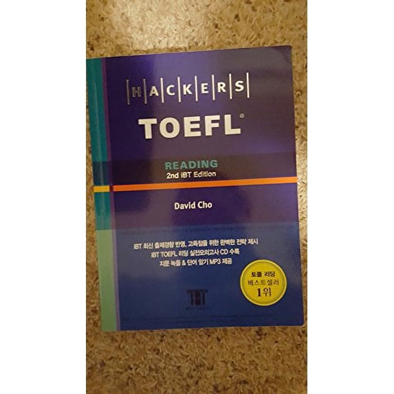 Pre-Owned Hackers Toefl Reading with 1CD: 2nd iBT Edition (Korean Version) (Unknown) 8965420164 9788965420163