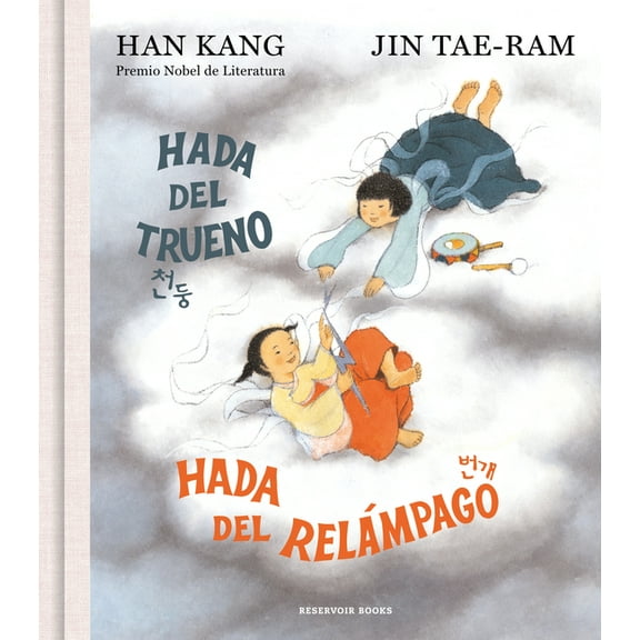 Hada del Trueno, Hada del Relmpago / Thunder Little Fairy, Lightning Little Fairy, (Hardcover)