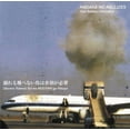 thumbnail image 1 of Hadaka No Rallizes (Les Rallizes Denudes) - Flightless Bird Needs Water Wings, Vol. 1 - Music & Performance - Vinyl, 1 of 1