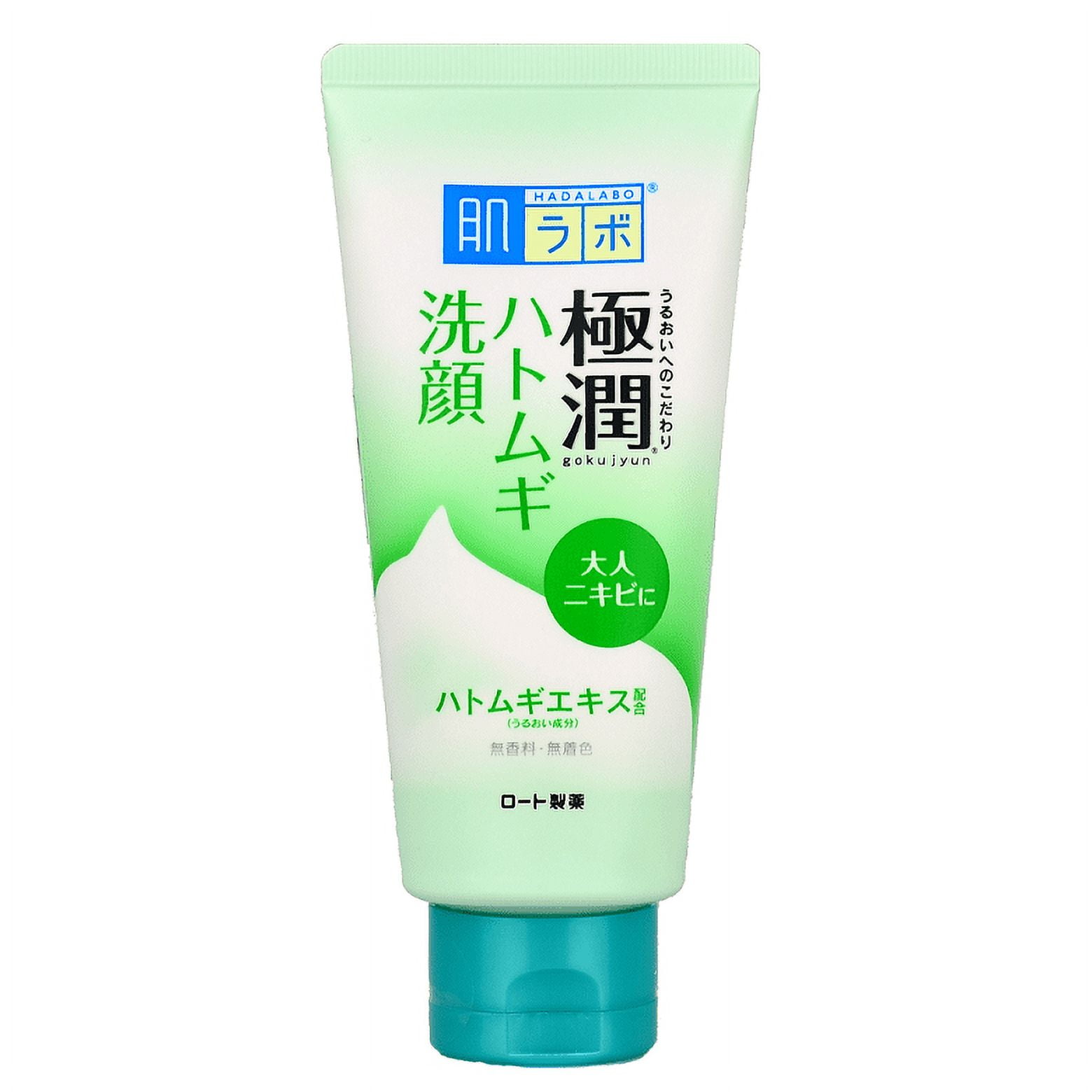 Hydrating Hatomugi Acne Face Wash Foam Cleanser by Hadalabo in Nepal at