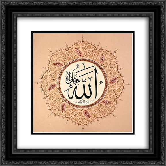 Hafiz Osman 2x Matted 20x20 Black Ornate Framed Art Print 'Name of Allah'
