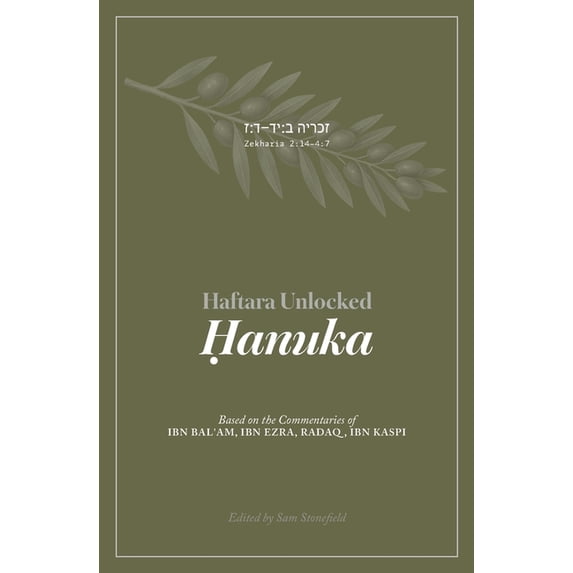 Haftara Unlocked: Hanuka, (Paperback)