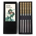 thumbnail image 1 of Hagary Dragon Metal Reusable Chopsticks Gold 5 Pairs, 1 of 6