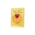 thumbnail image 1 of Pre-Owned The Kol Dodi Haggadah (Paperback) 0899062490 9780899062495, 1 of 1