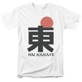 thumbnail image 1 of Hai Karate Logo Adult 18/1 T-Shirt White, 1 of 1