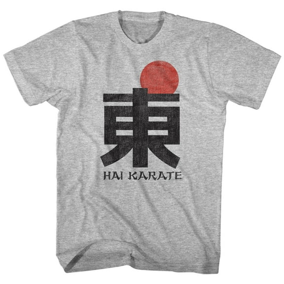 Hai Karate Logo Gray Heather Adult T-Shirt