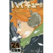 Haikyu!! 24, Paperback