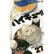 Haikyu!! 27, Paperback