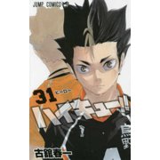 Haikyu!! 31, Paperback