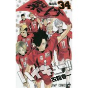 Haikyu!! 34, Paperback
