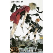Haikyu!! 36, Paperback