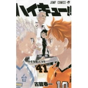 Haikyu!! 41, Paperback
