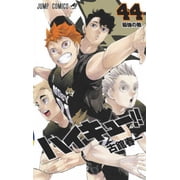 Haikyu!! 44, Paperback