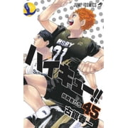 Haikyu!! 45, Paperback