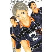 Haikyu!! 7, Paperback