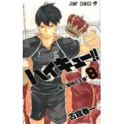 Haikyu!! 8, Paperback