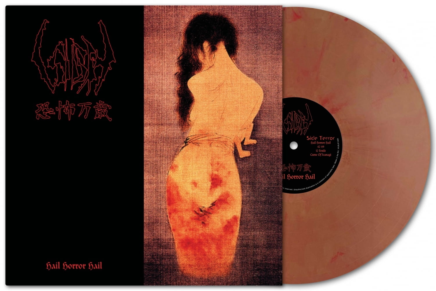 Sigh - Hail Horror Hail - Orange Marble Vinyl - Music & Performance