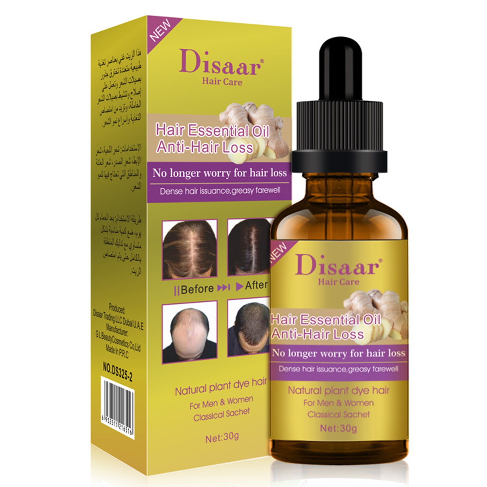 Hair Care Oil Serum Repair Dry Damaged Hair Smoothing Moisturizing