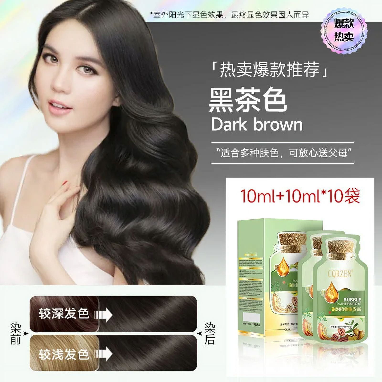 Hair Dye Shampoo Natural Plant Bubble Hair Dye Longlasting Hair Color