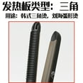 Hair salon hair straightener arc splint semicircle Ushaped corn