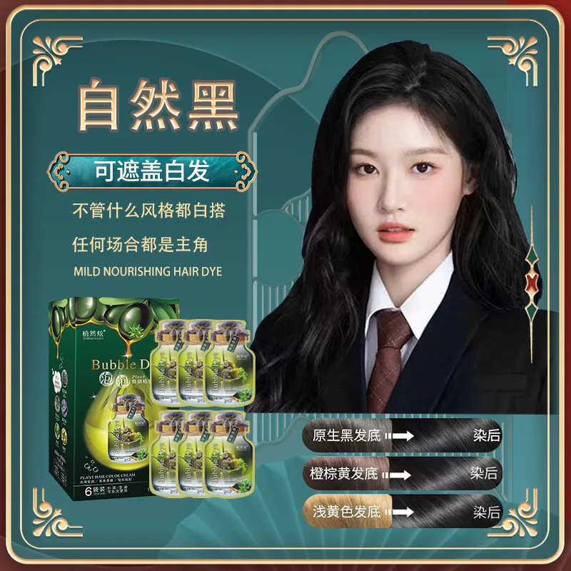 Hairs Color Plant Dazzle Bubble Hairs Dye Color Mask White Hair Water
