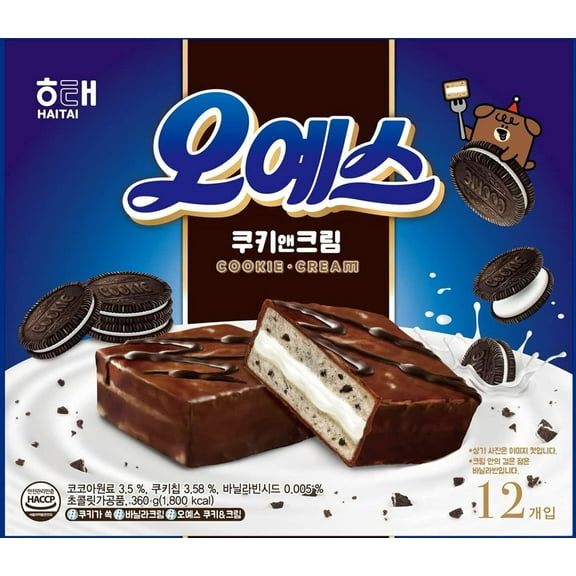 Haitai Oh Yes Chocolate Cake