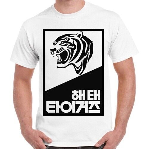 Haitai Tigers Korean Baseball Team 80s Seoul Cool Vintage Retro T Shirt