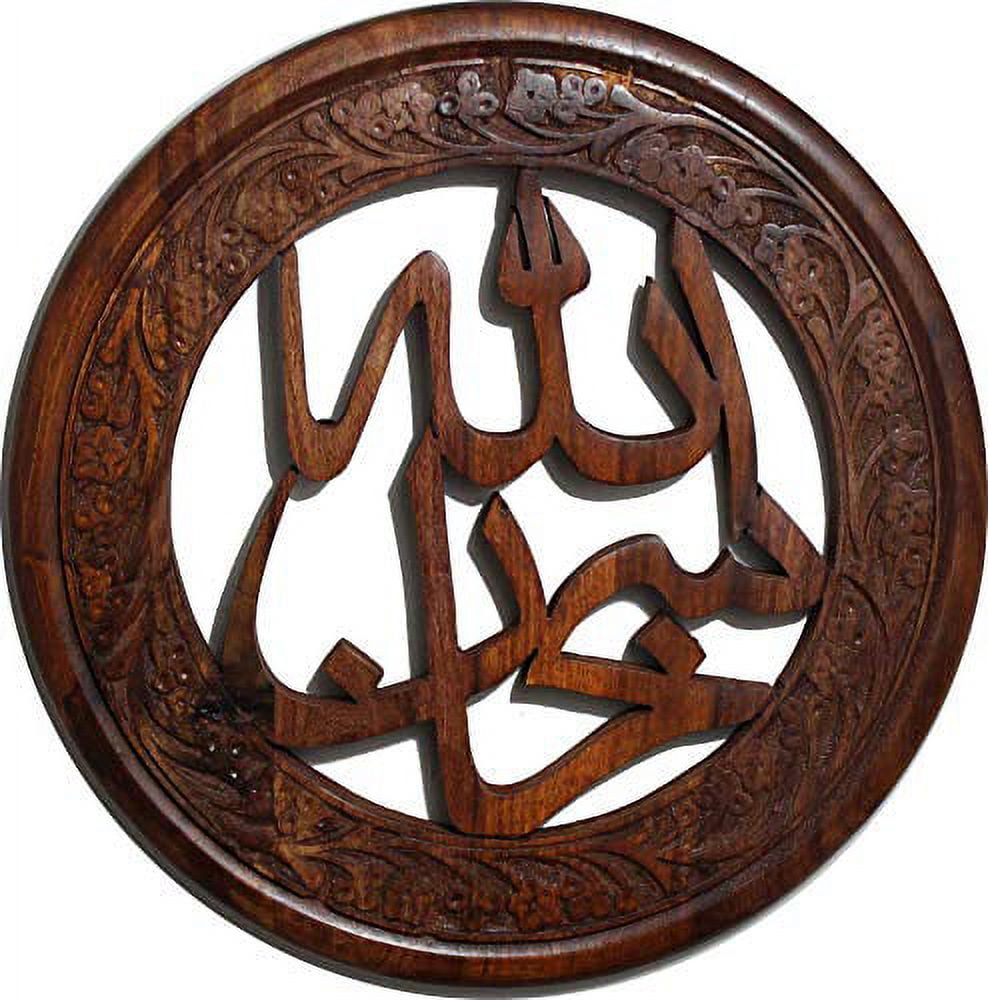 Haji Hajj Eid Gift Handcrafted Islamic Wall Art Subhan Allah