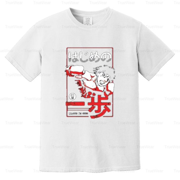 Hajime No Ippo, Anime, Boxing, Kamogawa, Takamura, Manga, Makunouchi Comfort Color T-Shirt Unisex, up to 4XL