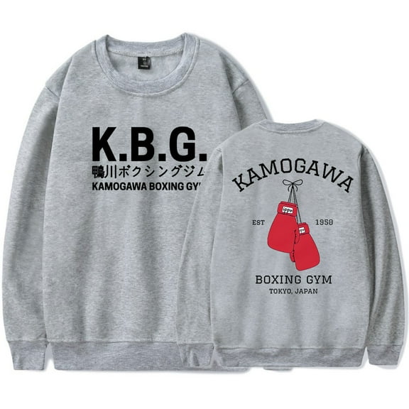 Hajime No Ippo KBG Crewneck Sweatshirts Kamogawa Boxing Gym Logo Merch Unisex Fashion Long Sleeve