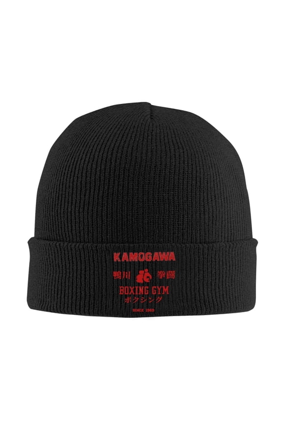 Hajime No Ippo Kamogawa Boxing Gym Beanie Hat Winter Warm Knit Cuffed Cap For Women Men Black