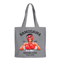 thumbnail image 1 of Hajime No Ippo Kamogawa Boxing Gym Merch Tote Shoulder Bags Unisex Fashion Casual Canvas Bag, 1 of 5