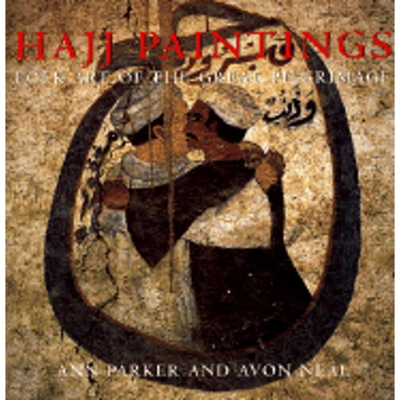 Pre-Owned HAJJ PAINTINGS (Hardcover) 1560985461 9781560985464