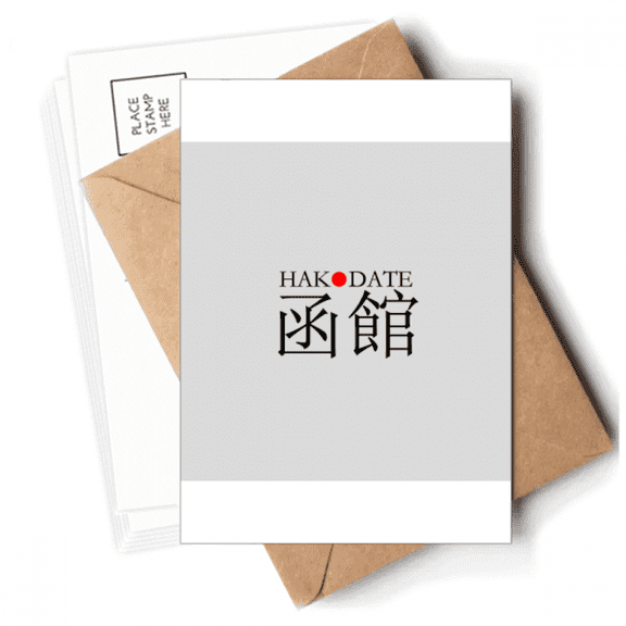 Hakodate Japaness City Name Red Sun Flag Postcards Envelopes Blank Note Cards Mailing