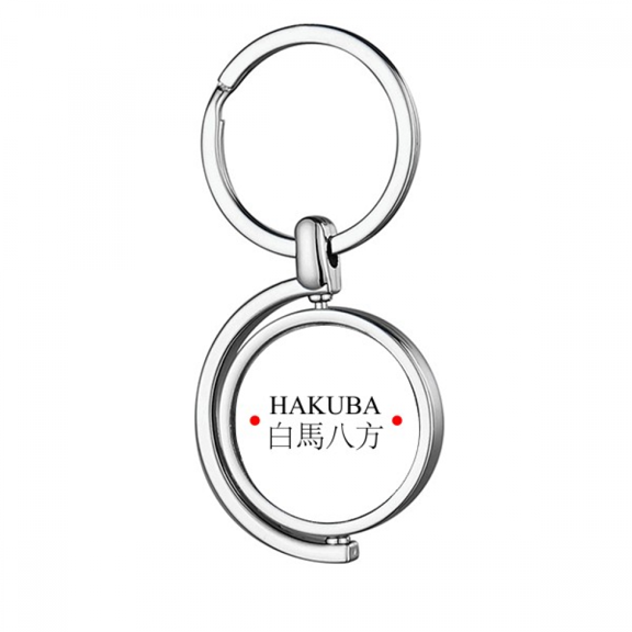 Hakuba Japaness City Name Red Sun Flag Rotating Keychain Metal Keyring Holder