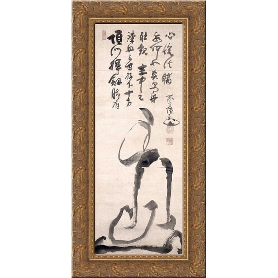 Hakuin 24x12 Gold Ornate Wood Framed Canvas Art by Torei Enji