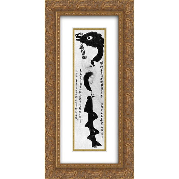 Hakuin Ekaku 2x Matted 12x24 Gold Ornate Framed Art Print 'Dragon Staff'