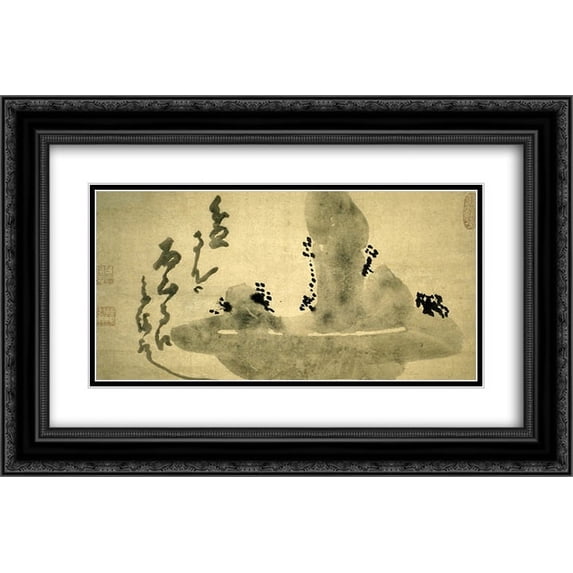 Hakuin Ekaku 2x Matted 24x16 Black Ornate Framed Art Print 'Bonseki'