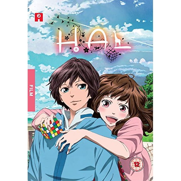 Hal [BLU-RAY]