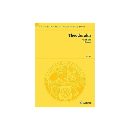 Hal Leonard Axion Esti Study Score Series Softcover Composed by Mikis Theodorakis
