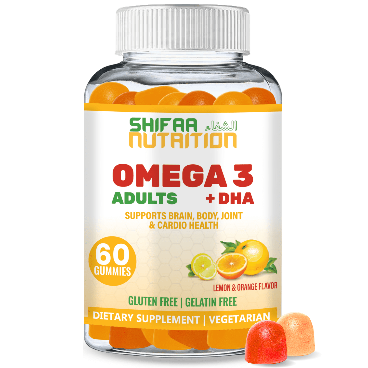 Halal Omega 3 Gummies For Adults, 60 Gummies No Fish Oil Burps, Plant
