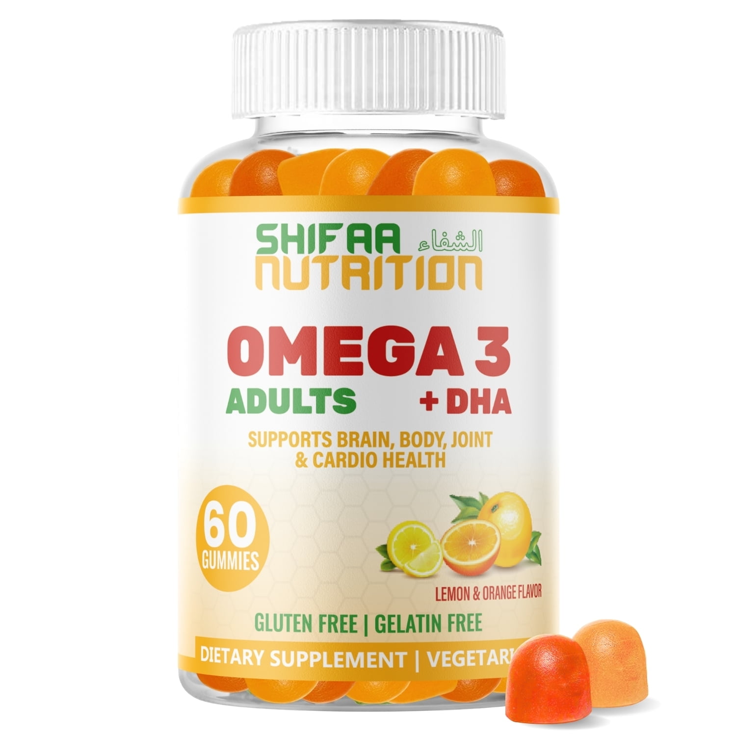 Halal Omega 3 Gummies For Adults, 60 Gummies | No Fish Oil Burps, Plant Based | Chia Oil, Algae | Omega 3 6 9 w/ DHA, Vitamin C | For Brain, Cardiovascular & Immune Support | SHIFAA NUTRITION