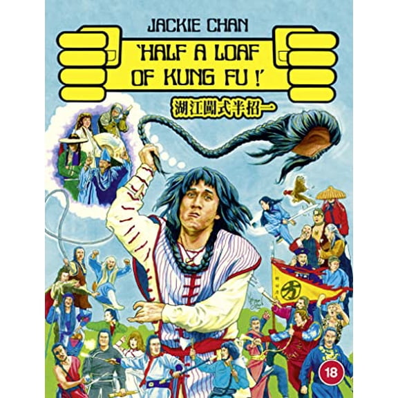 Half A Loaf Of Kung Fu [BLU-RAY]