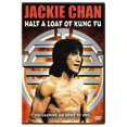 thumbnail image 1 of Half A Loaf Of Kung Fu (Full Frame), 1 of 1