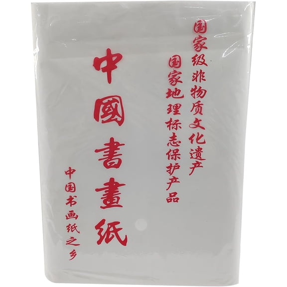 Half-Raw Xuan Calligraphy Paper - Premium Chinese & Japanese Rice Paper, Ideal for Brush Ink Writing, Sumi-e Painting, 100 Sheets, 13.4" x 26.7", No Grids.
