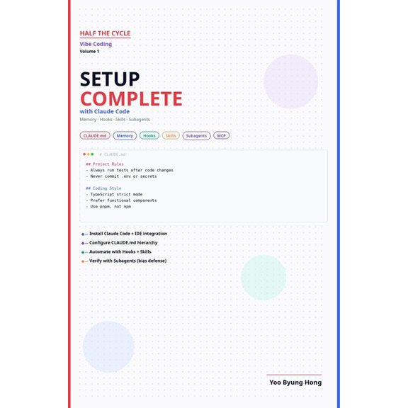 Half the Cycle: Vibe Coding Half the Cycle: Vibe Coding Vol 1 - Setup Complete: Master CLAUDE.md, Memory, Hooks, Skills, and Subagents with Claude C, Book 1, (Paperback)