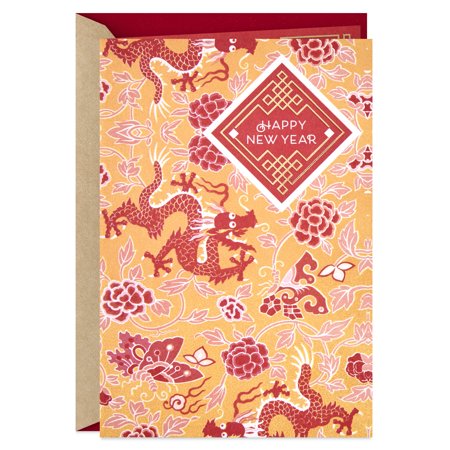 Hallmark Eight Bamboo Chinese New Year Card (Happiness and Good Fortune)