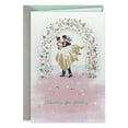 thumbnail image 1 of Hallmark Wedding Card (To You, To Marriage, To Life), 1 of 7