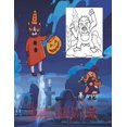 Halloween Books For Babies Halloween Activity Book For Babies Halloween books for babies halloween activity book for babies