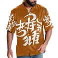 thumbnail image 1 of Halloween Font Men's Casual Printed Button Down Short Sleeve Beach Shirts, 1 of 6